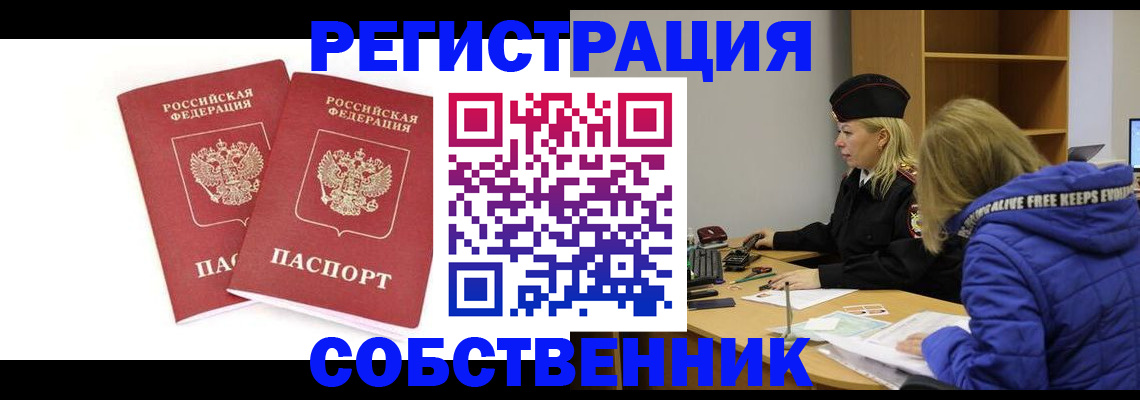 регистрация для школы в Холмске