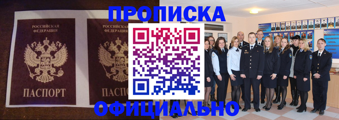 временная регистрация госуслуги в Холмске